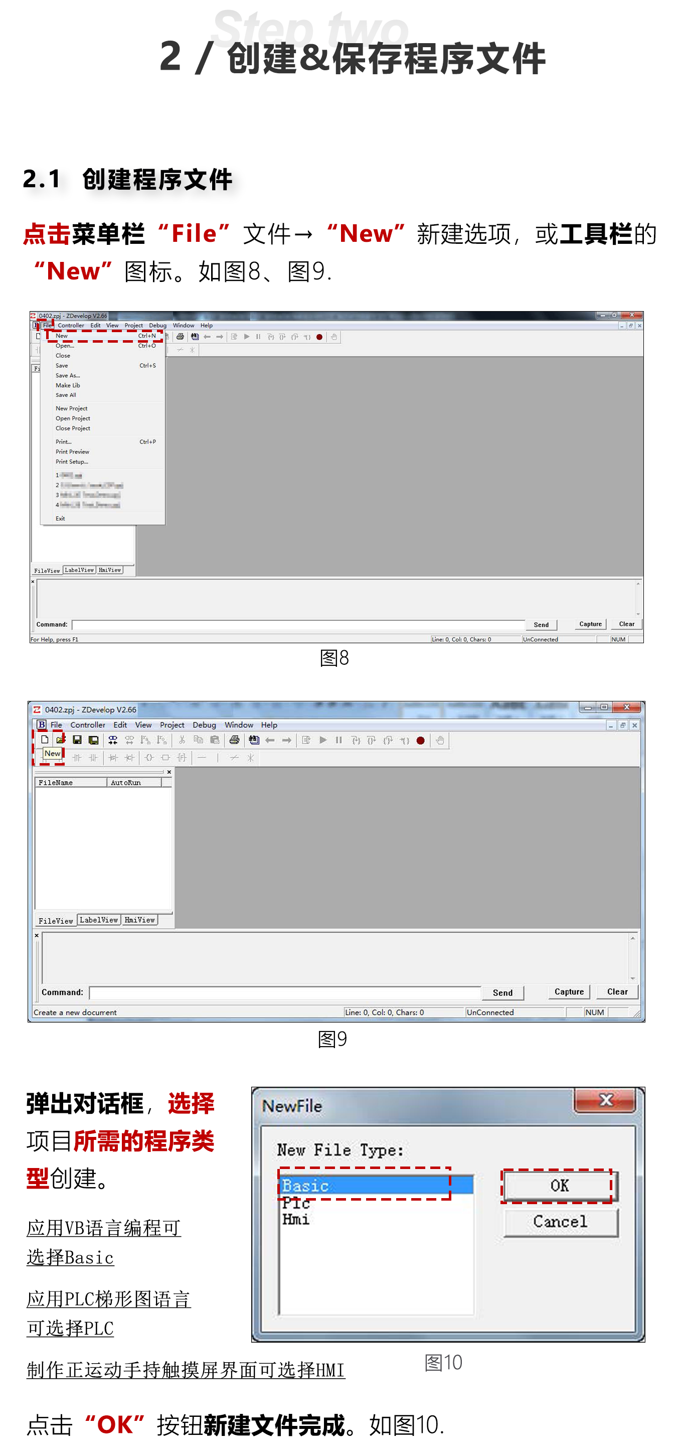 指南|研控EtherCAT總線驅(qū)動(dòng)器與正運(yùn)動(dòng)主站控制器連接步驟 指南|研控EtherCAT總線驅(qū)動(dòng)器與正運(yùn)動(dòng)主站控制器連接步驟