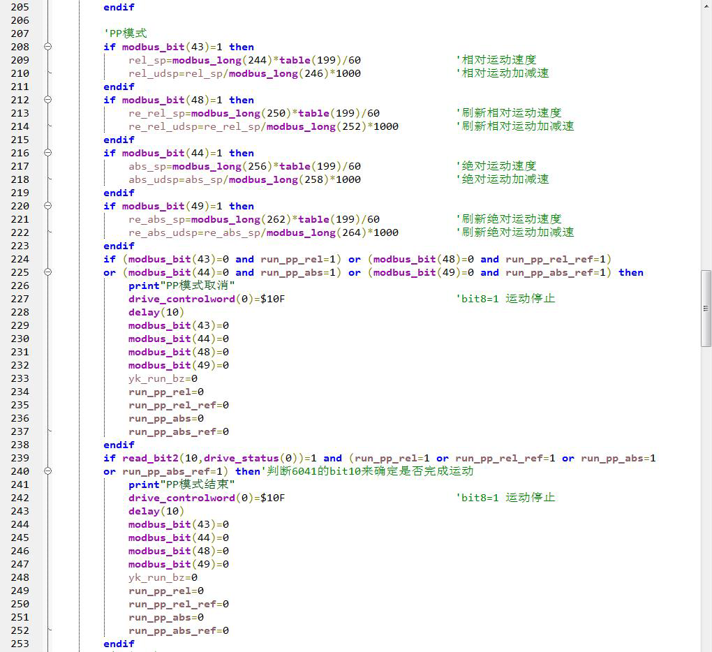 從站速度(PV)模式應(yīng)用案例 從站速度(PV)模式應(yīng)用案例
